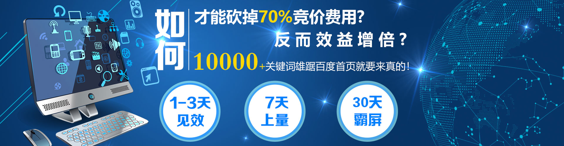 永城谷歌sem