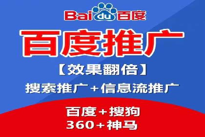 百度竞价包年服务深度解析：某企业如何实现流量转化